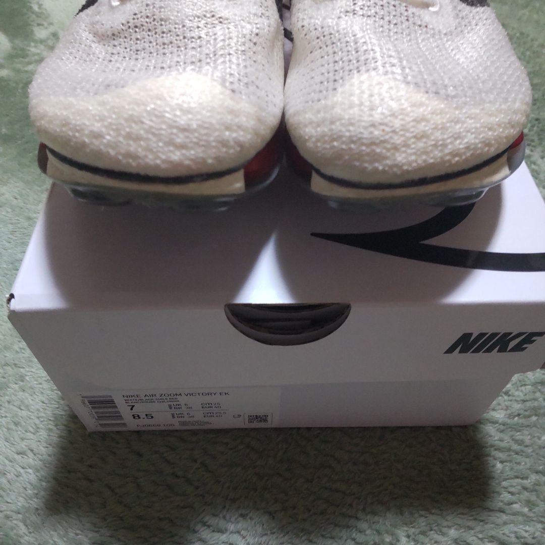 NIKE Vapor 14 Elite スパイクシューズ 8.5