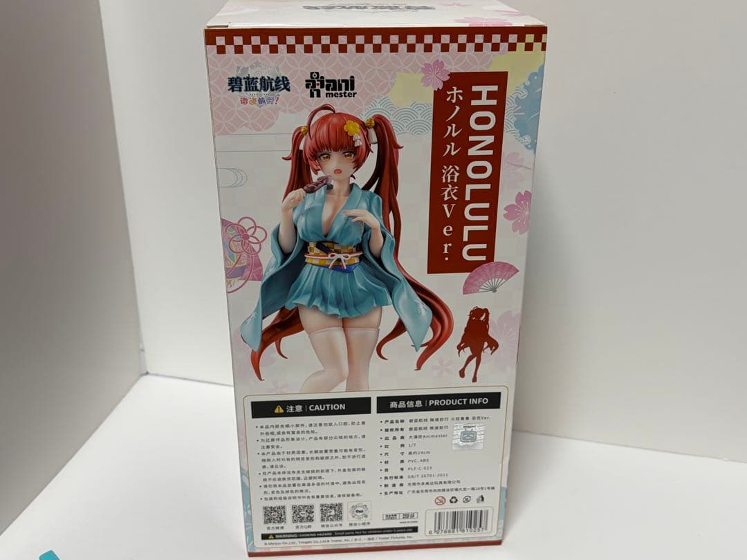 新品　アズールレーン　ホノルル　浴衣バージョン