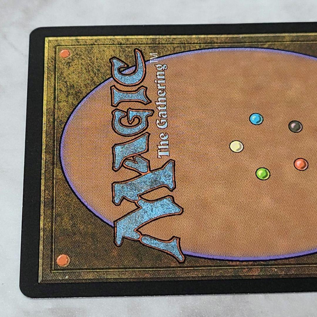 MTG オパール色の輝き 英語版