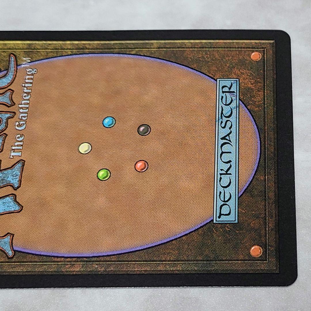 MTG オパール色の輝き 英語版