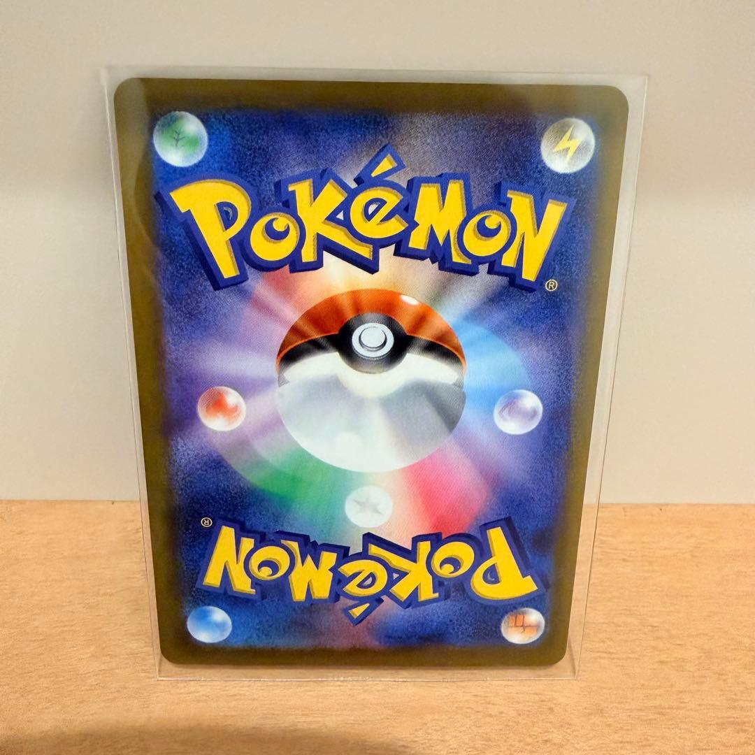 メガゲッコウガex SAR美品開封後即スリーブローダー保管即日発送ポケモンカード