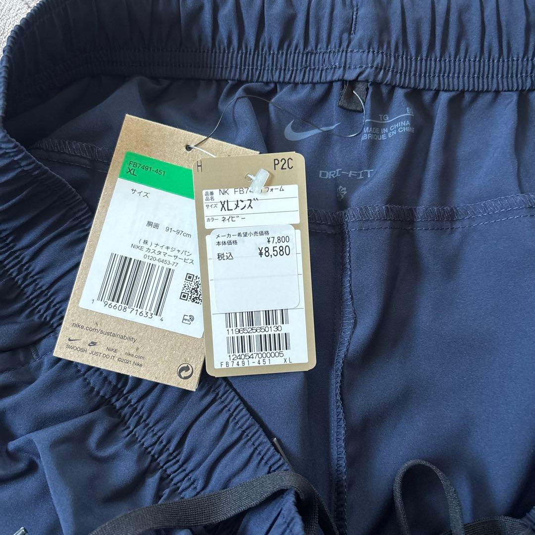 NIKE ナイキ　フォーム　パンツ　新品未使用タグ付き　XL