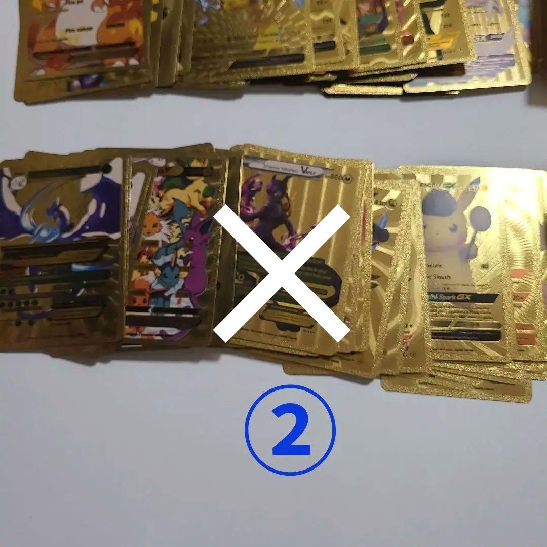 【確認用】ポケカ金