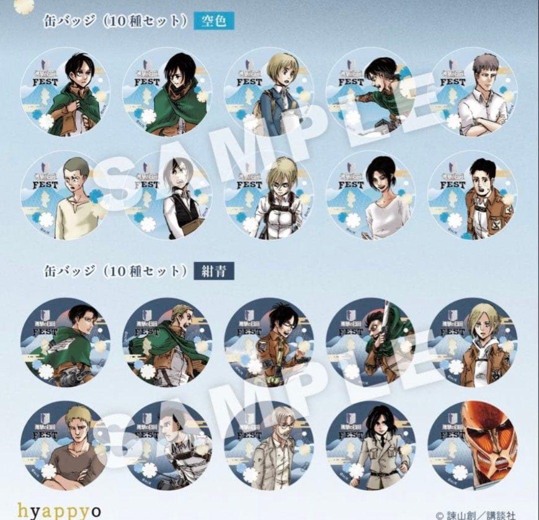 【日田限定】進撃の日田フェスタ　缶バッジ　10種セット　空色　紺青　2点セット