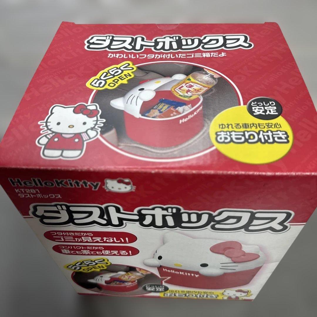 サンリオ　ハローキティ　ダストボックス　ゴミ箱　2006年　平成レトロ