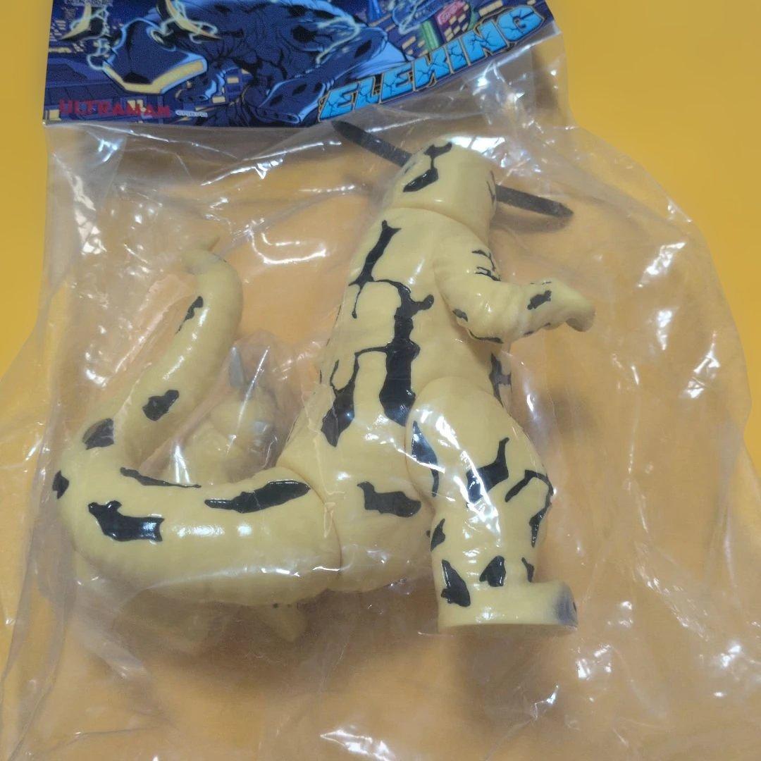 Planet-X 墓場の画廊 エレキング