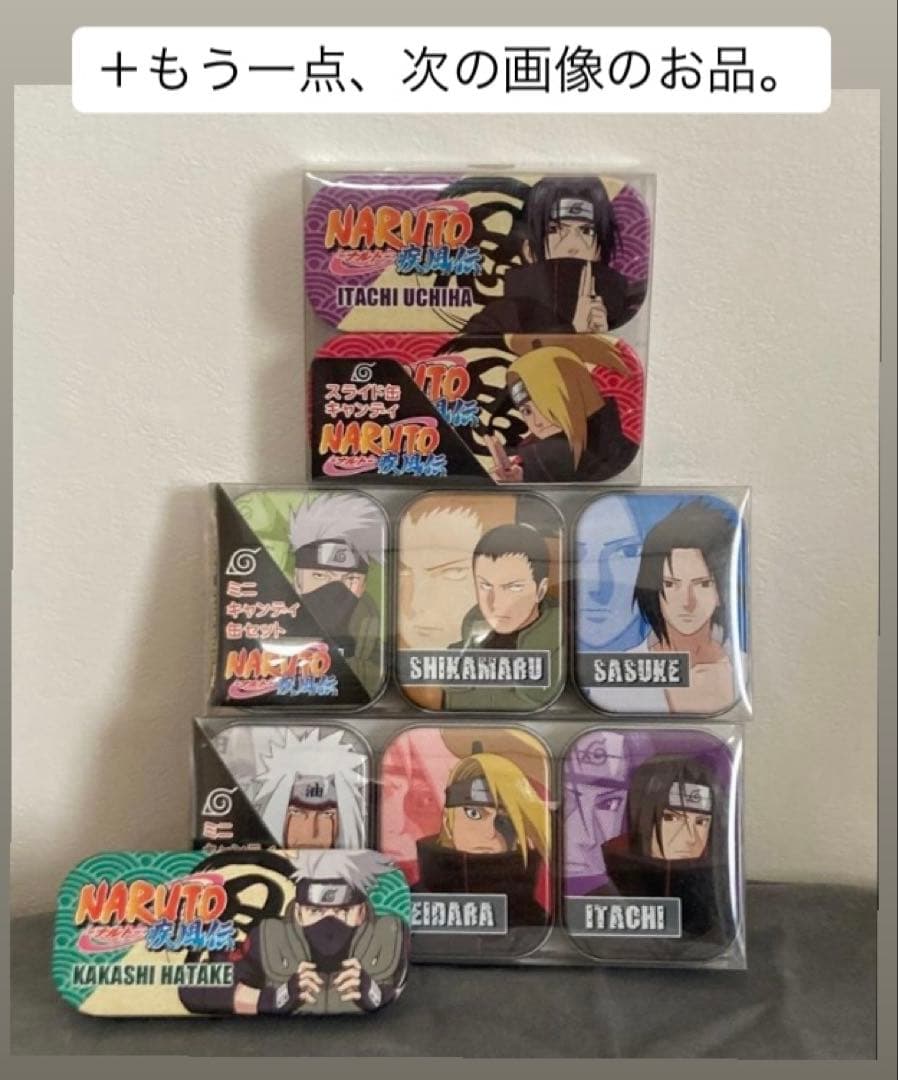 NARUTO 空き缶セット キャンディ缶