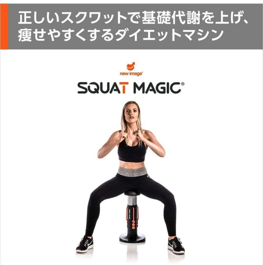 クワットマジック(中古品)
