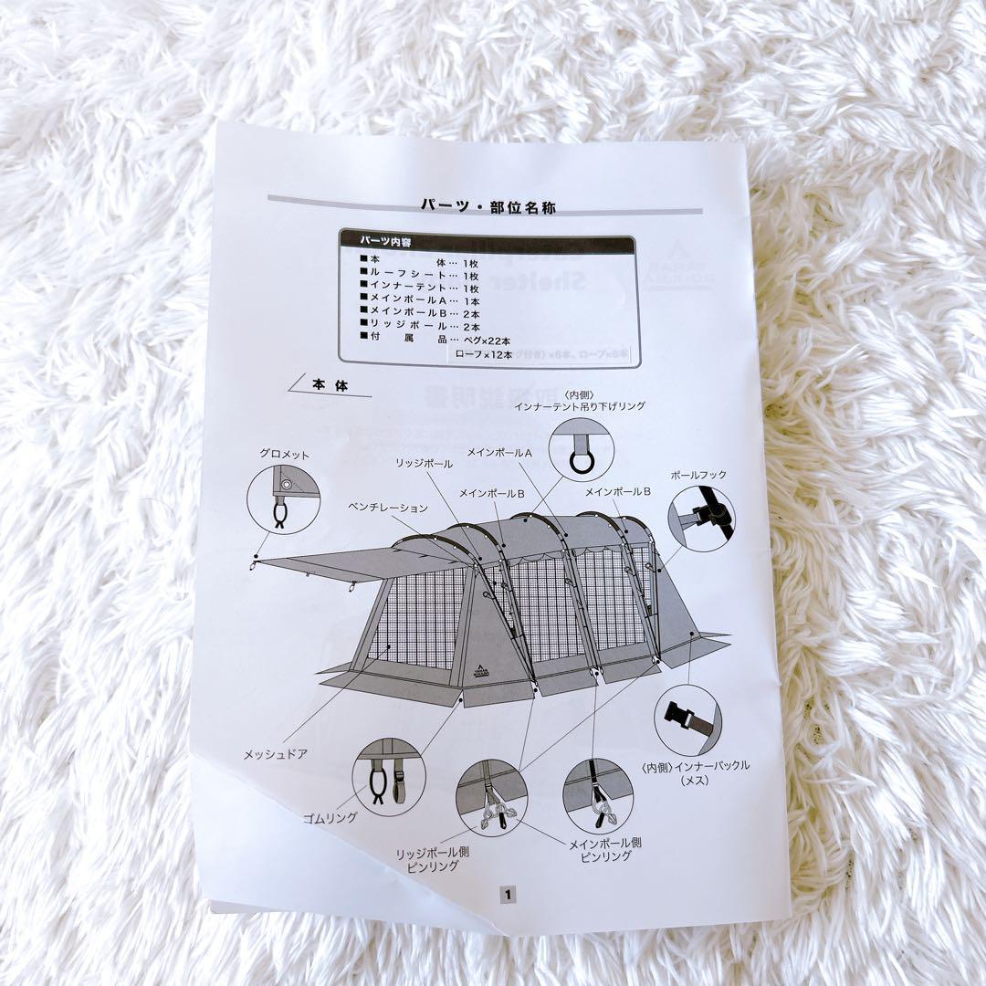 極美品✨TARAS BOULBA キャタピラー２ルームシェルター BABY