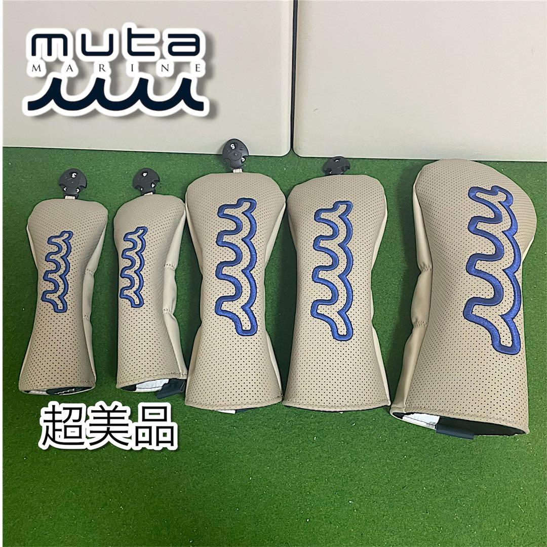 超美品 muta ムータ　キャディバッグ　ベージュ　ブルー