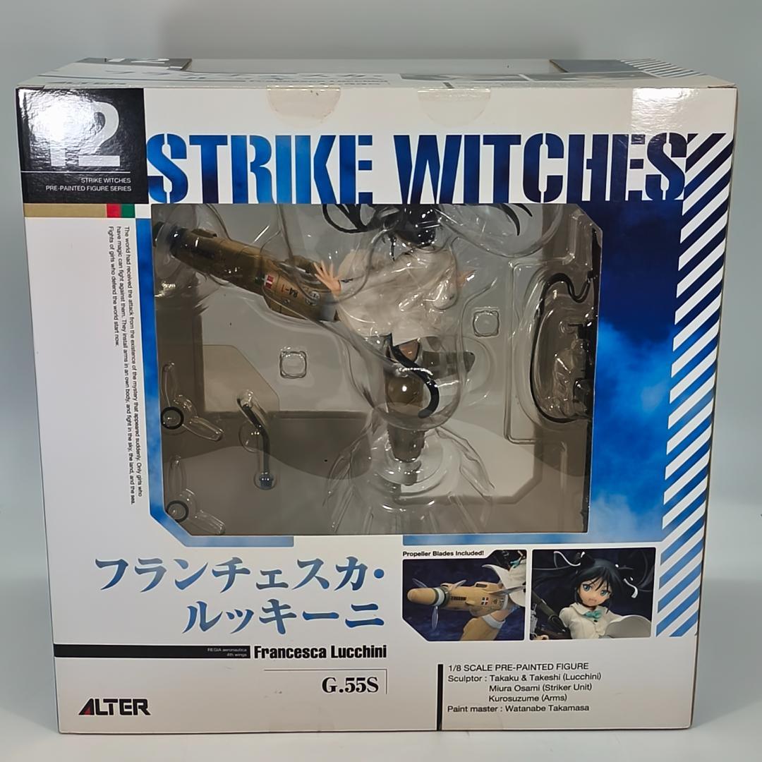 新品未開封　フランチェスカ・ルッキーニ　ストライクウィッチーズ2　アルター