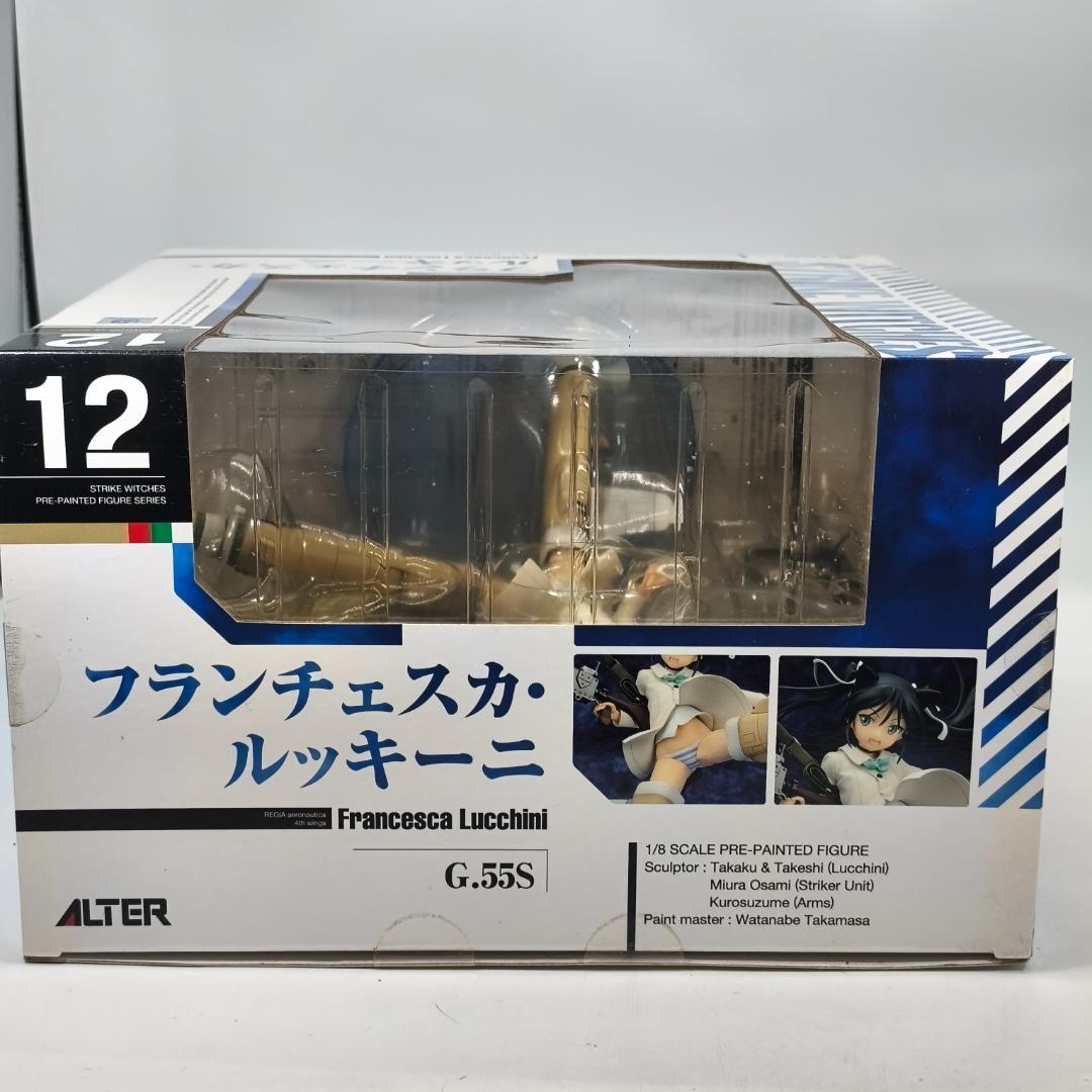 新品未開封　フランチェスカ・ルッキーニ　ストライクウィッチーズ2　アルター
