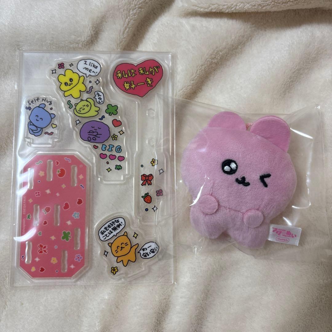 チェゴシム アクぬい まとめ売り
