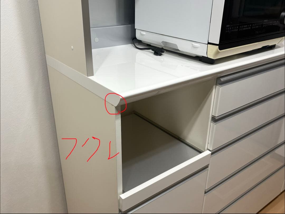 パモウナ　食器棚　160cm