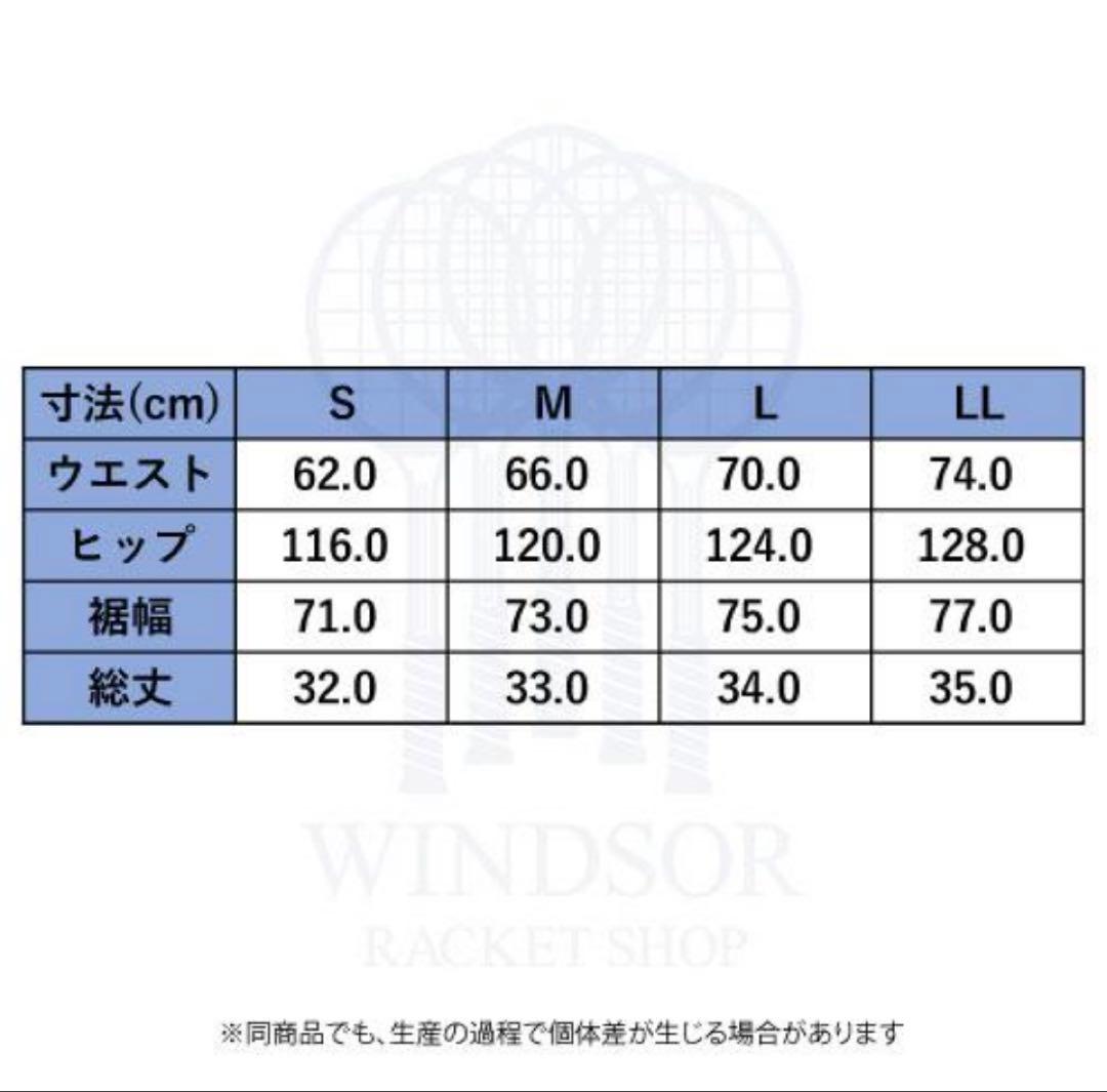 アドミラル　アーチラインフリルスコートM白