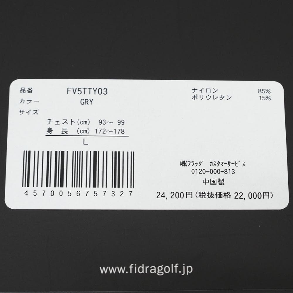 L06275 新品 FIDRA VERA ステンカラークールブルゾン L