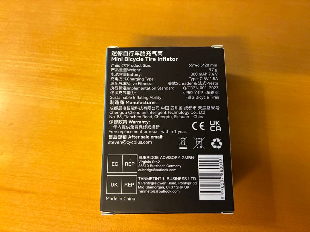 CYCPLUS CUBE 電動ポンプ