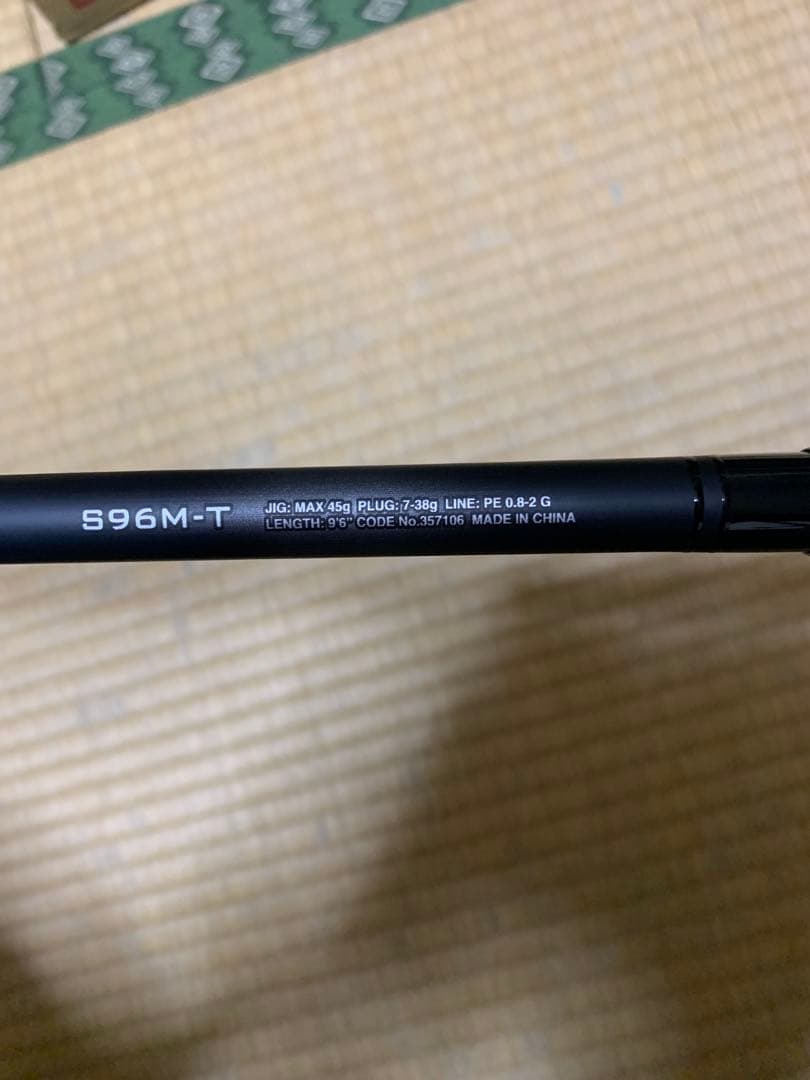 DIALUNA S96M-T シーバスロッド
