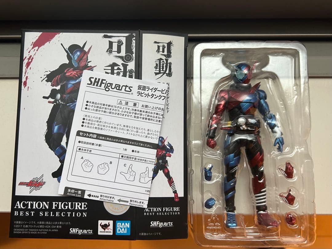【中古】SHF仮面ライダービルド ラビットタンクフォーム