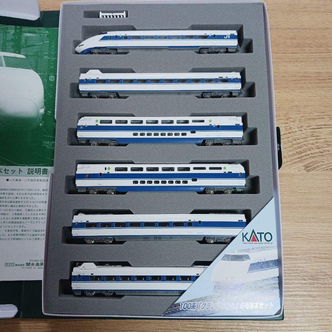 KATO 100系新幹線 グランドひかり 6両基本セット　10-354