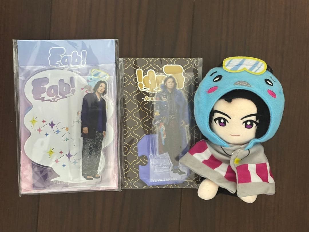 髙木雄也 アクスタ ぬい 専用