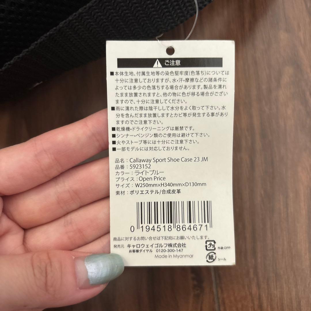 【新品未使用】Callaway Club Case・Shose Case セット