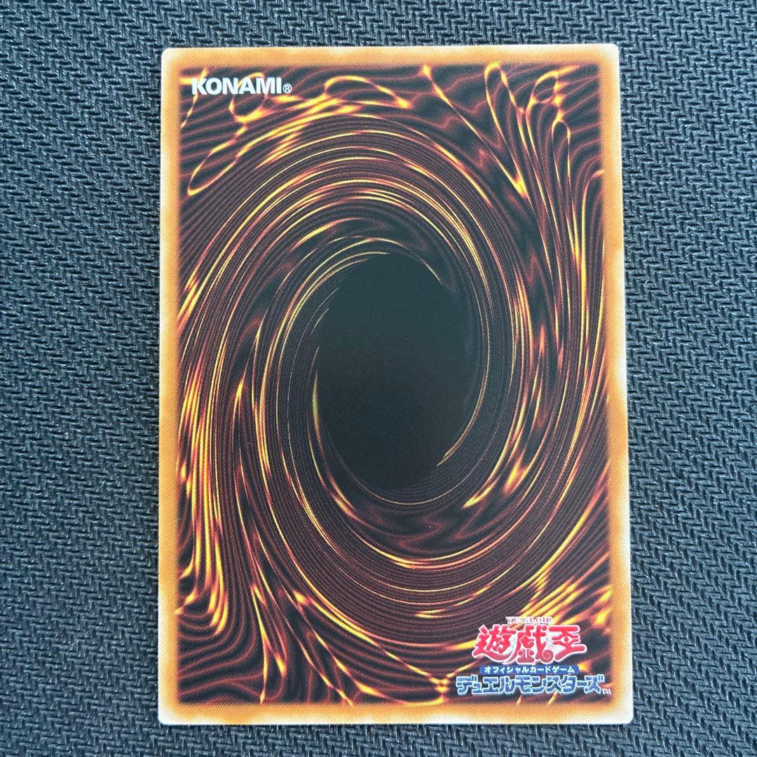 マスターオブドラゴンマギア　究極竜魔導師　LOSP-JP011　オーバーフレーム