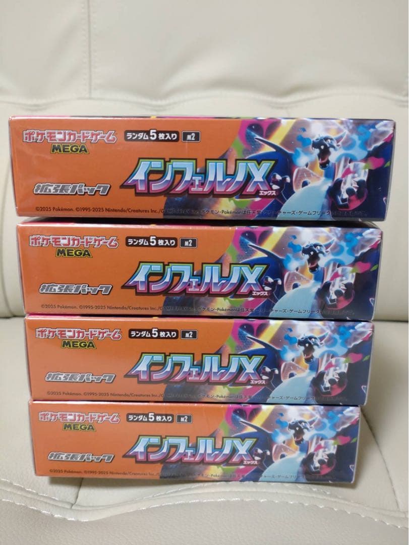 ポケモンカードゲーム　 インフェルノX シュリンク付　4box