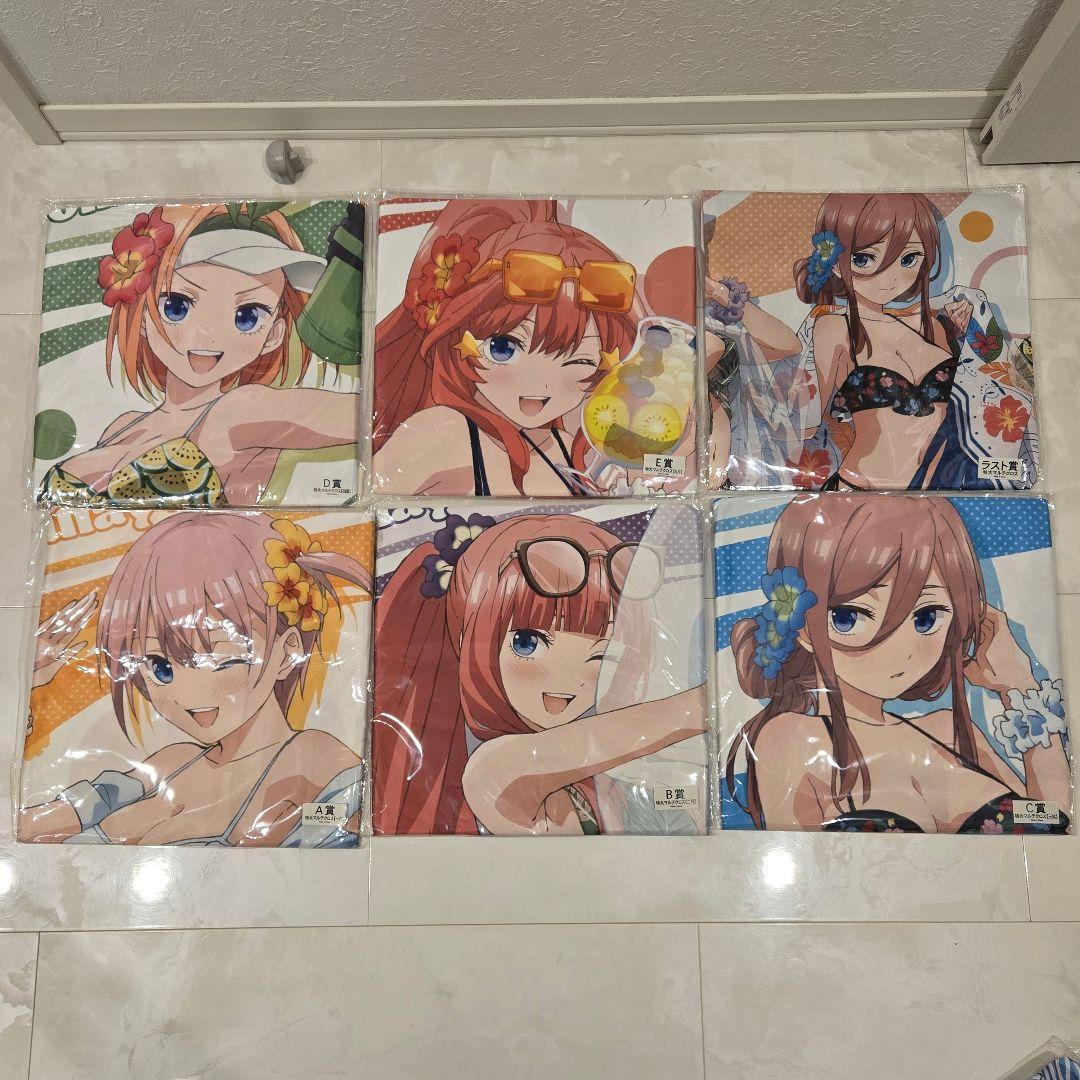 五等分の花嫁 きゃらっとくじ 特大マルチクロス コンプリート B賞 C賞