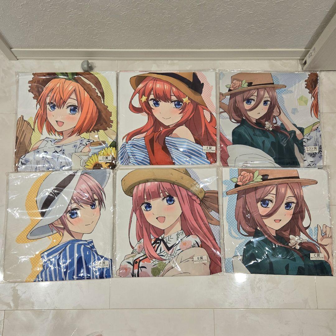 五等分の花嫁 きゃらっとくじ 特大マルチクロス コンプリート B賞 C賞
