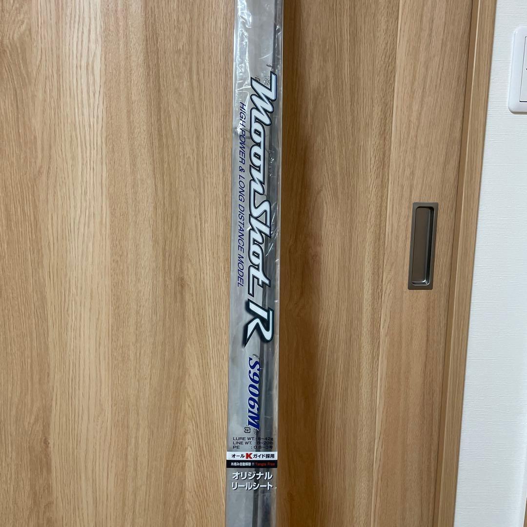 ロッド Shimano Moon Shot S906M