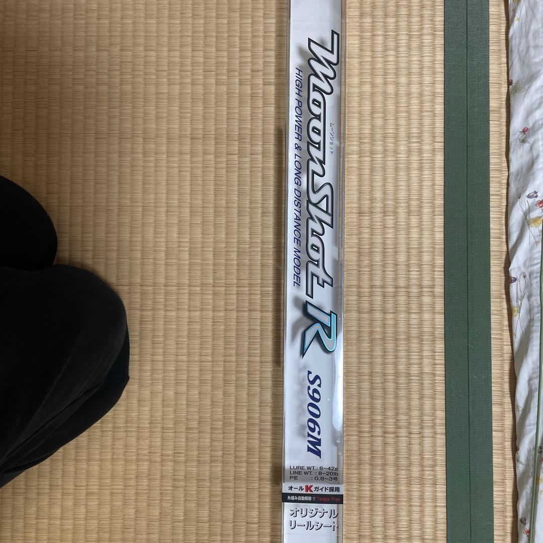 ロッド Shimano Moon Shot S906M