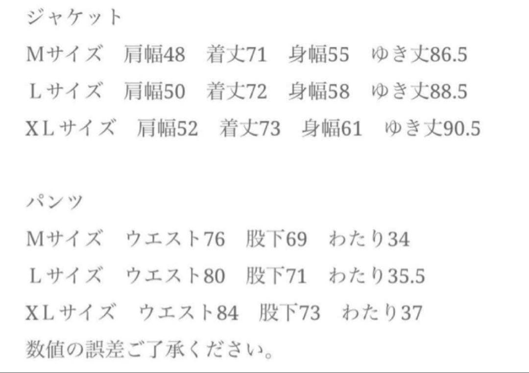 AMNJX ジャージ　セットアップ