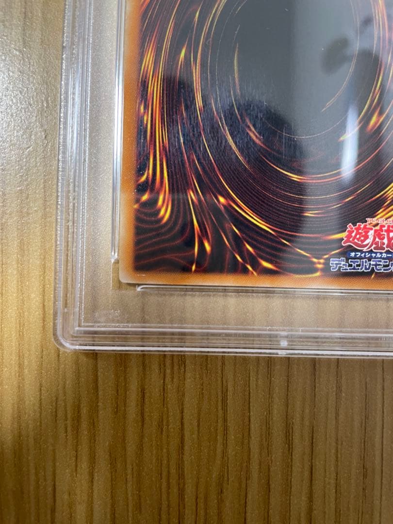 真紅眼の黒竜　レッドアイズ　レリーフ　PSA6