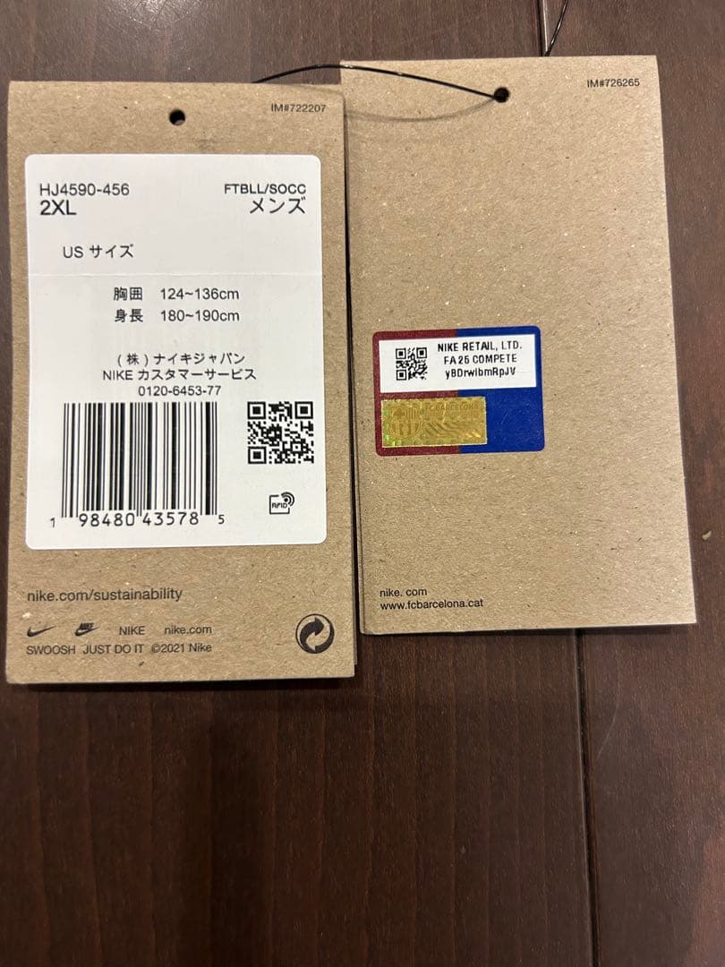 【新品未使用】FC バルセロナ 25 26 ホーム ユニフォーム 2XL
