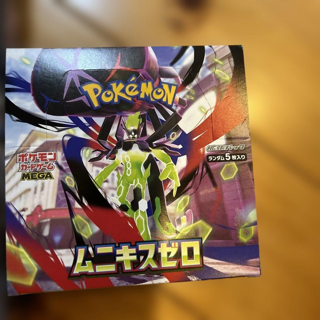 ポケモンカード　BOXSET ニンジャスピナー