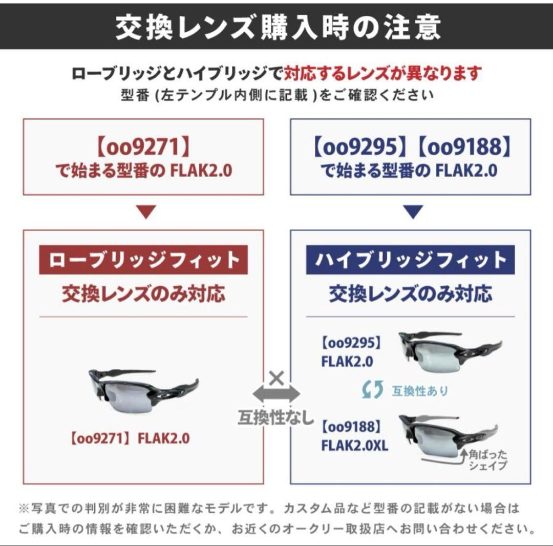 OAKLEY オークリー FLAK2.0 プリズンダークゴルフ