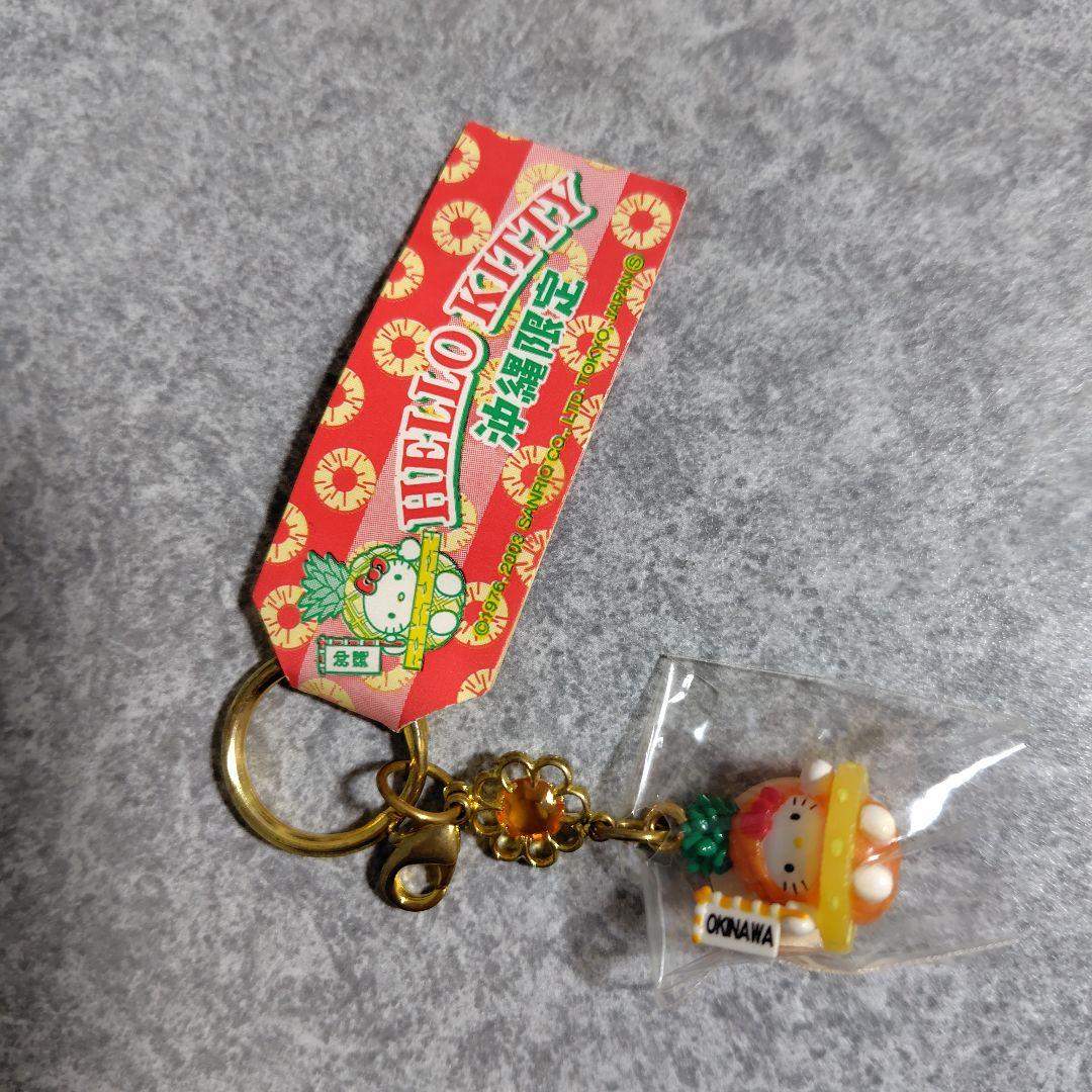 ご当地キティ根付