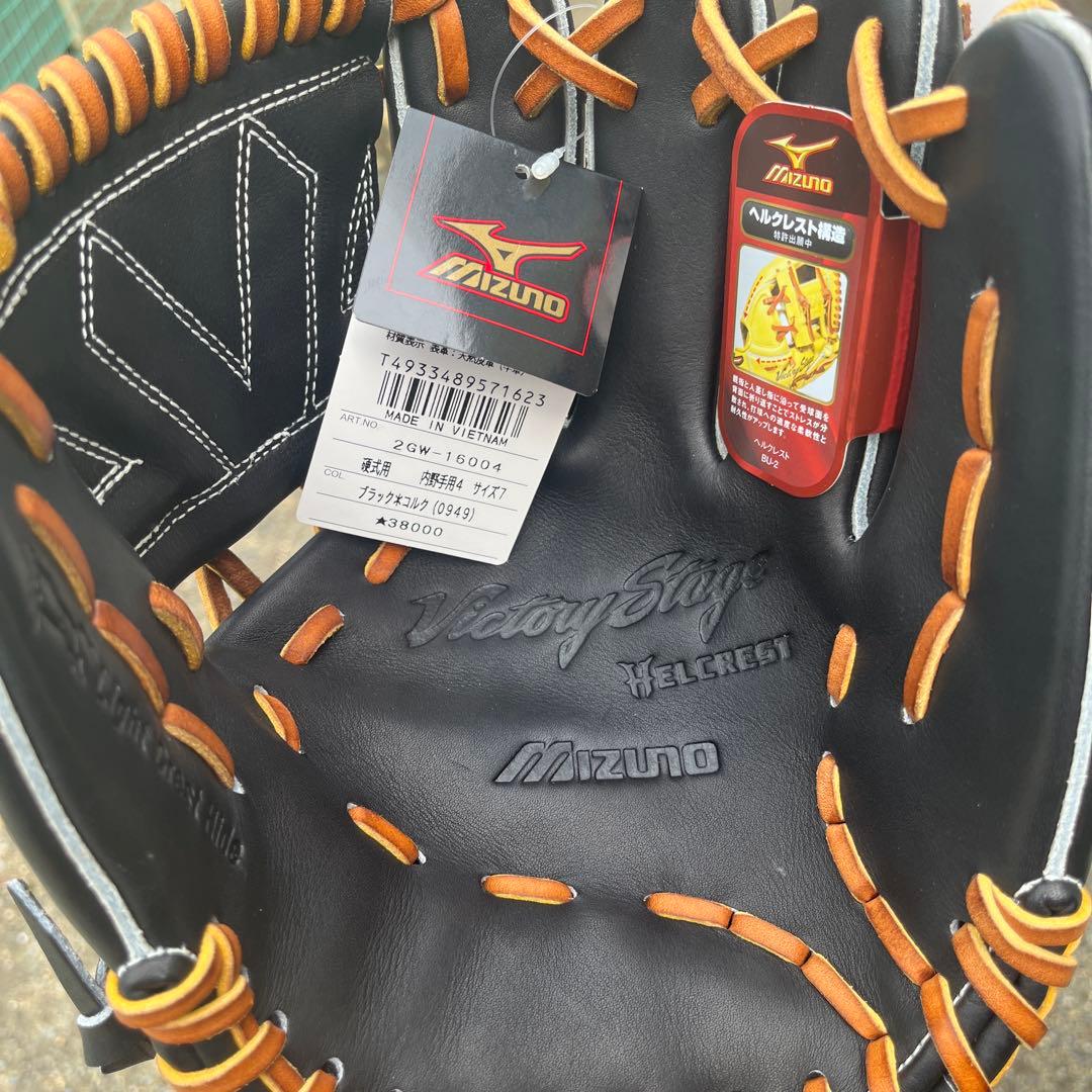 mizuno ミズノ ビクトリーステージ 硬式内野用グローブ 2GW16004