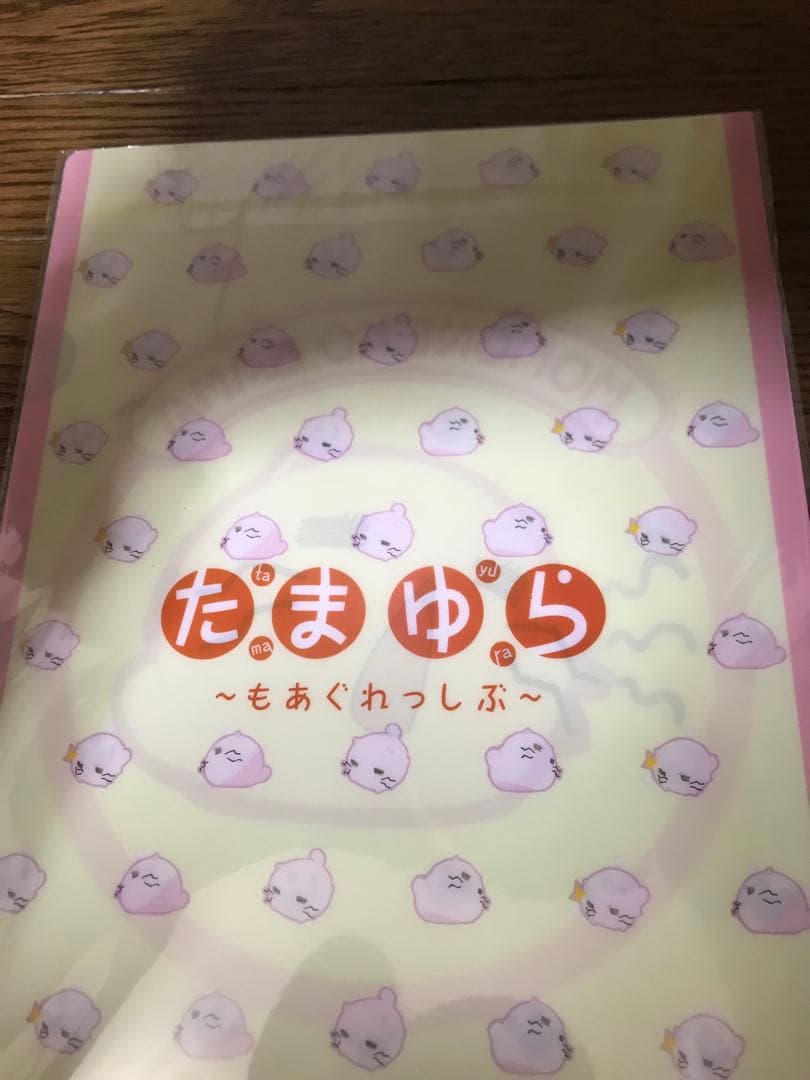 たまゆらクリアファイル6種8枚まとめ売り