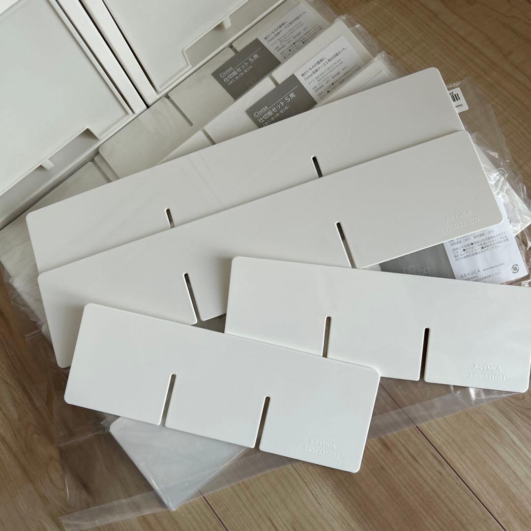 新品 KEYUKA ケユカ 収納ケース 衣類ケース 仕切Clotze Sサイズ②