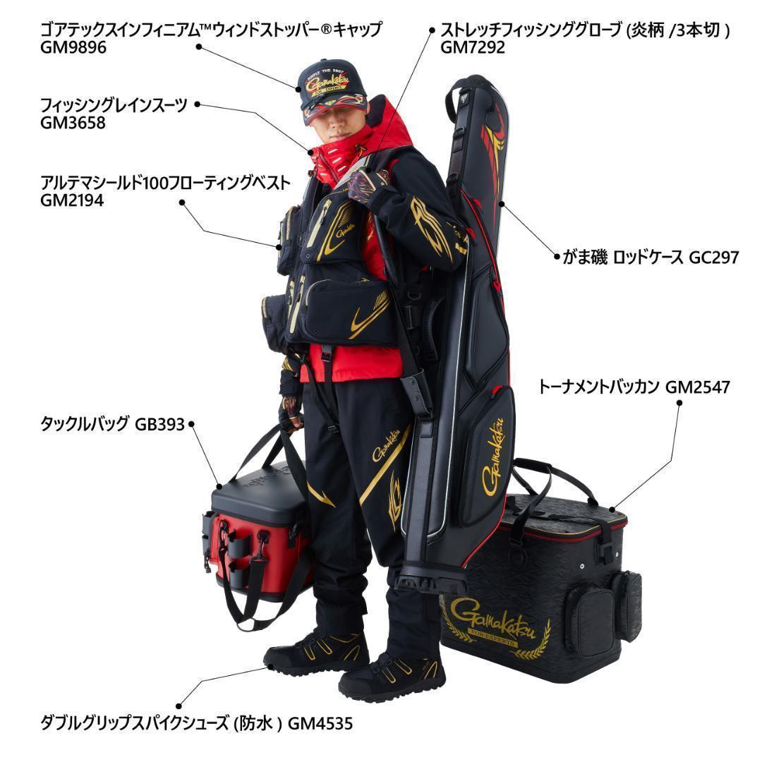 がまかつ　フィッシング　レインスーツ GM3658　L【新品】　レインウェア