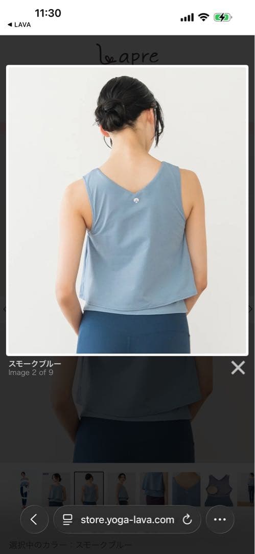 SUKALA カップ付きフレアタンクトップ　L