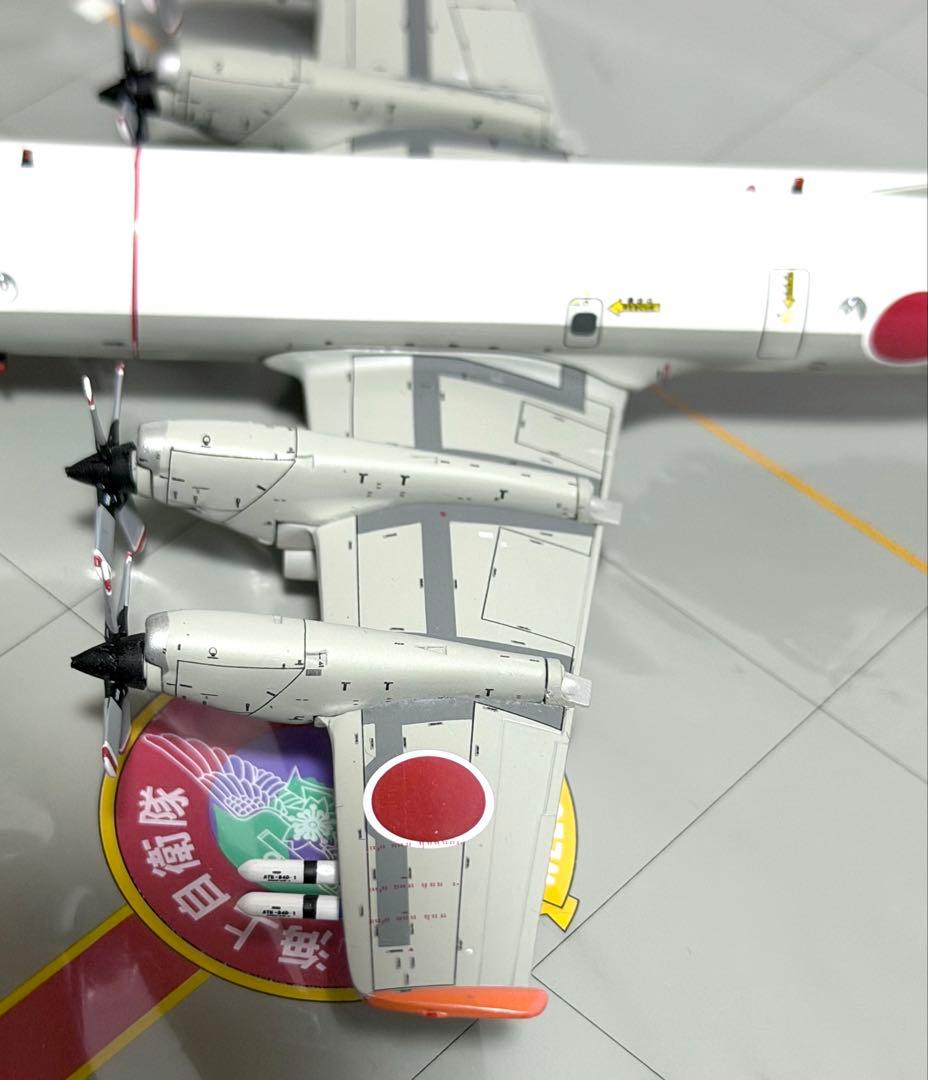 全日空商事 1/200 P-3C 海上自衛隊下総基地203ATS ATLAS
