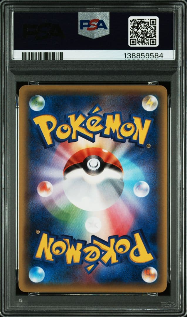 PSA10 MチルタリスEX SR 1ED XY10 めざめる超王