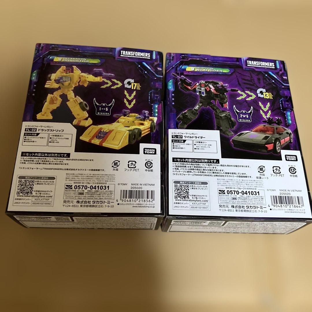 トランスフォーマーレガシー　メナゾール　手足組４体セット　すべて未開封品