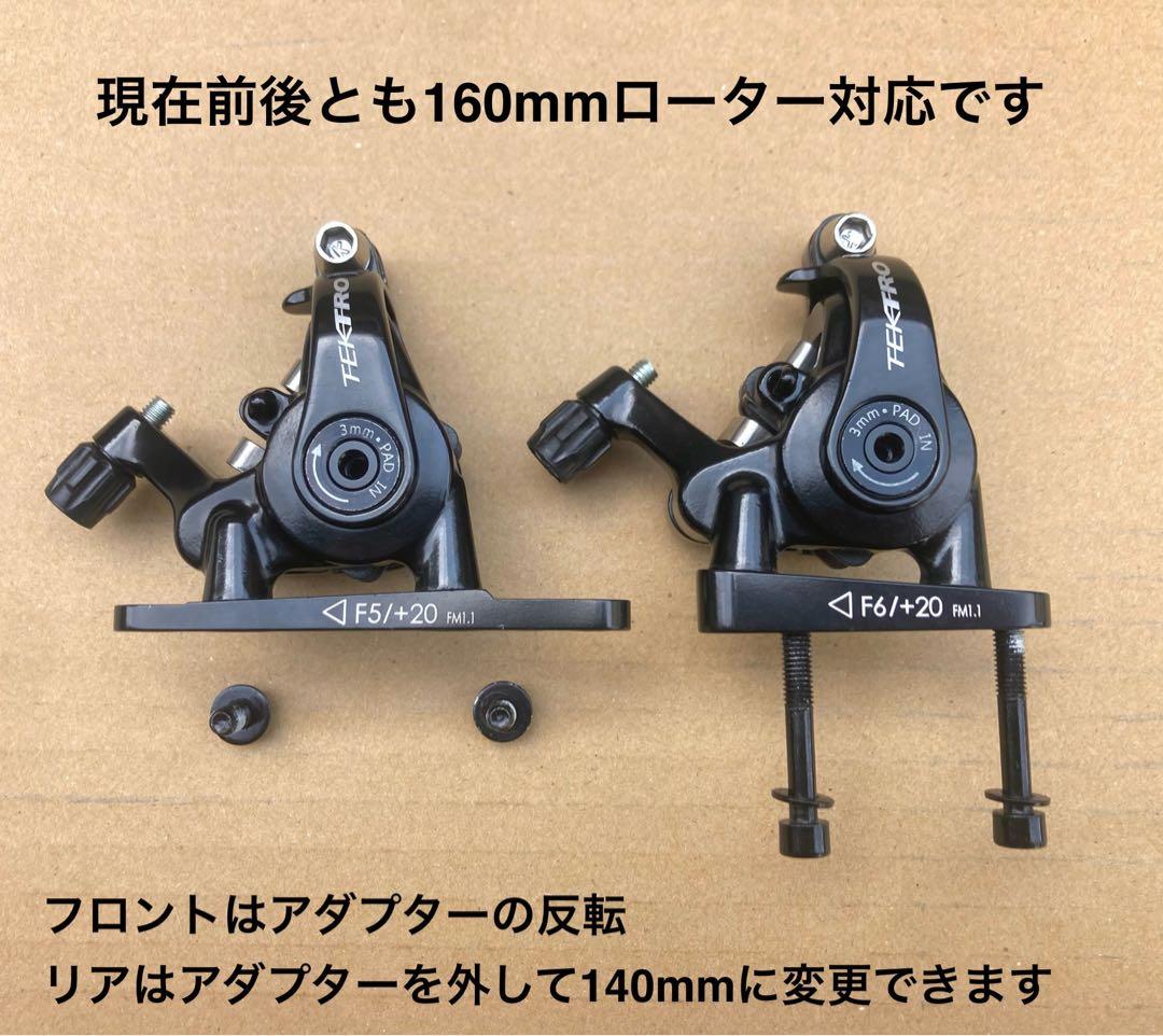 美品!! テクトロ フラットマウントMD-C550 / TEKTRO