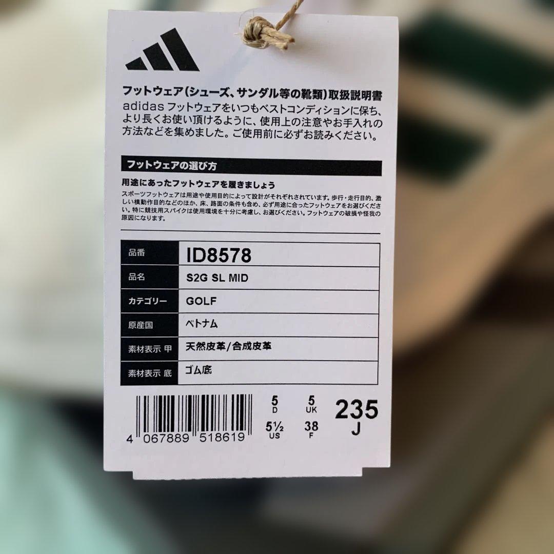 【新品未使用】アディダス ゴルフシューズ S2G SL MID 23.5
