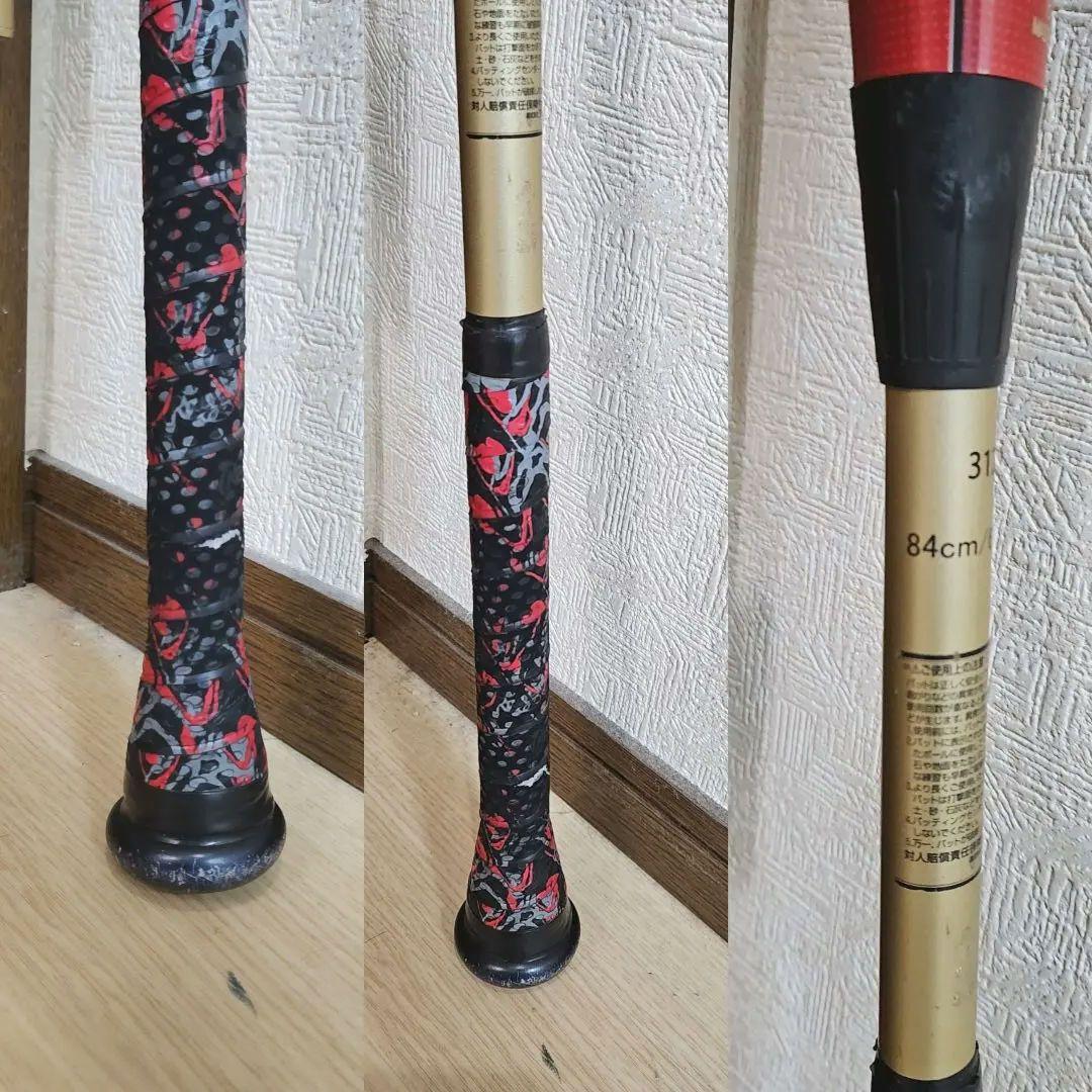 デュアルフラッシュ2 軟式バット 84cm 一般軟式ウレタンバット 700g