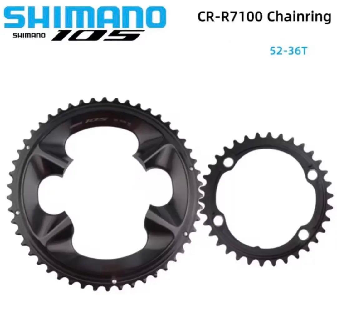 ⭕️シマノ 105 FC-R7100 52-36T チェーンリング 新品 未使用
